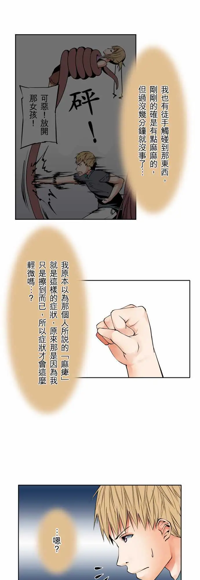 可爱兵器No.70海边?9