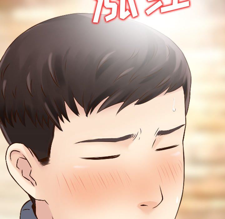 找回自我第3话