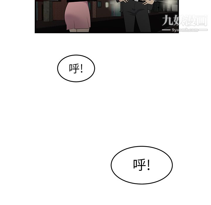 性爱百分百第14话