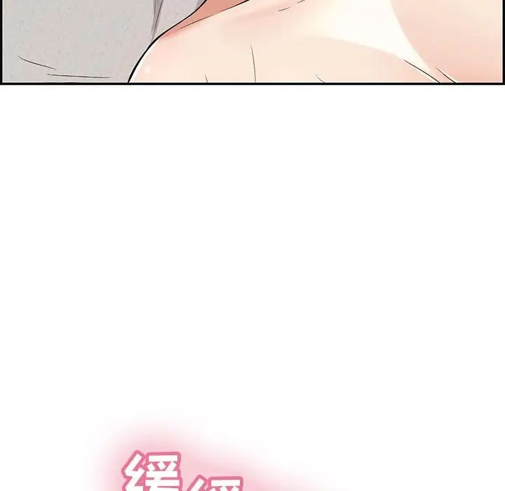 致命的你第83话