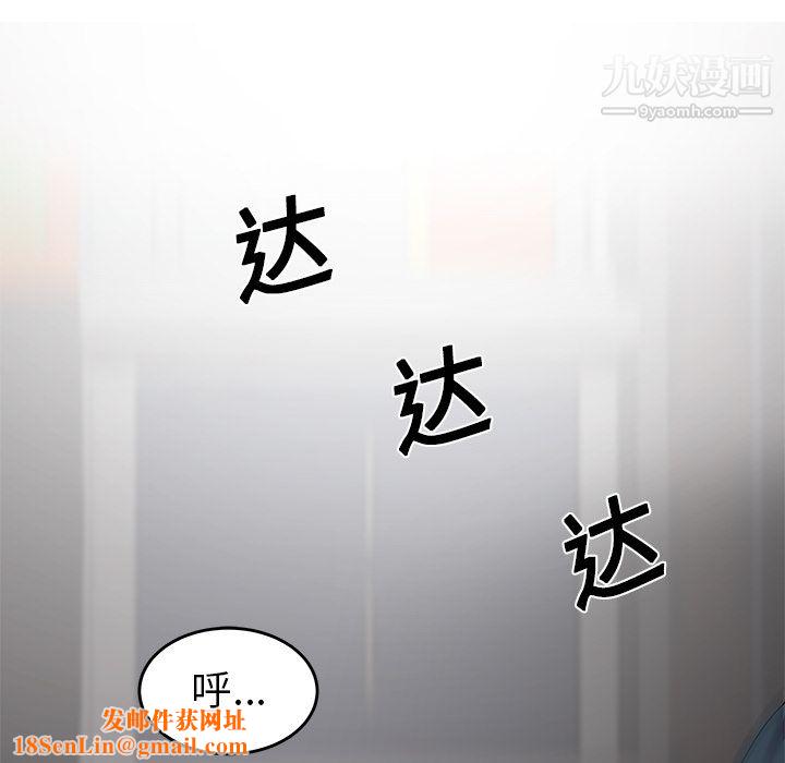 性爱百分百第14话