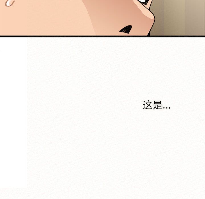 懵懂男生的恋爱史第1话