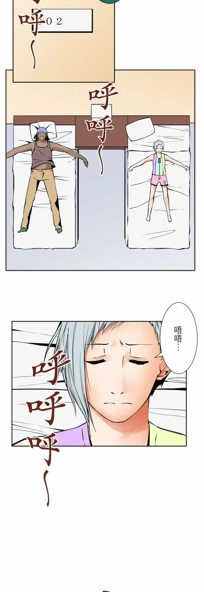 可爱兵器No.74另一方面，吉罗的情况