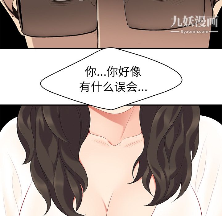 性爱百分百第14话