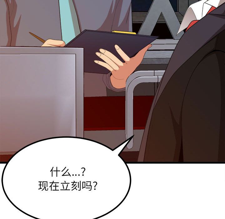 懵懂男生的恋爱史第1话