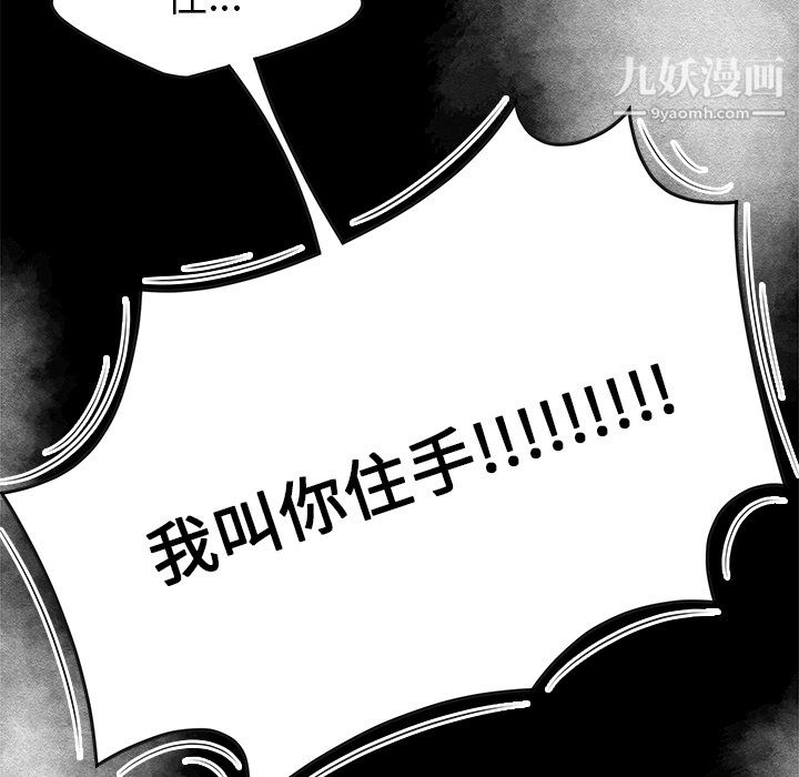 性爱百分百第15话