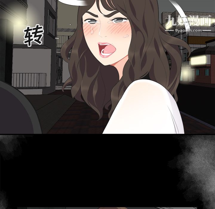 性爱百分百第15话