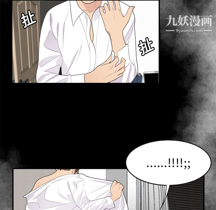 性爱百分百第15话