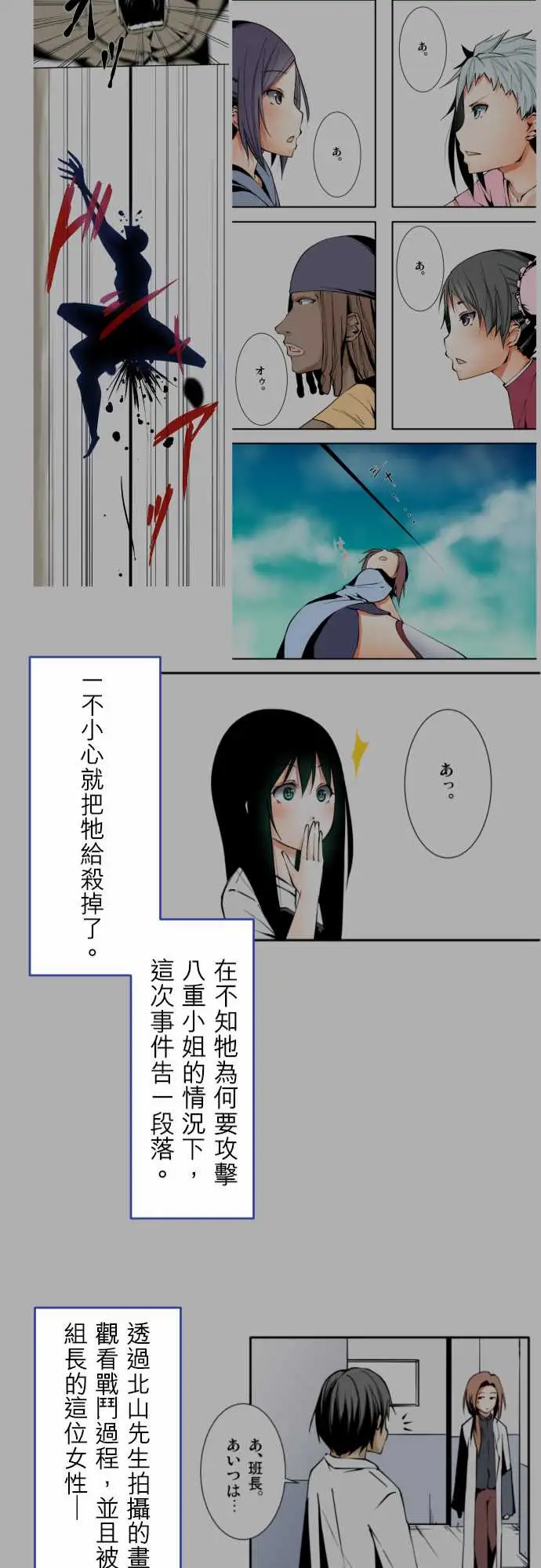 可爱兵器No.1~74某摩埃石像的报告