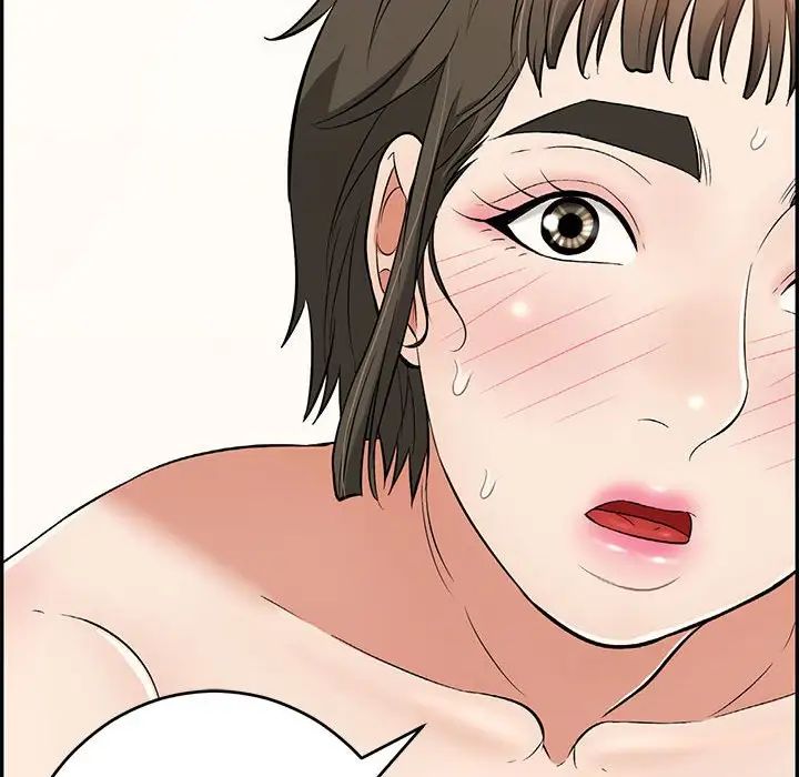 致命的你第84话