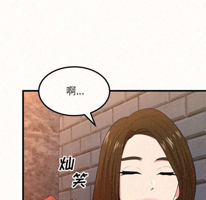 懵懂男生的恋爱史第1话