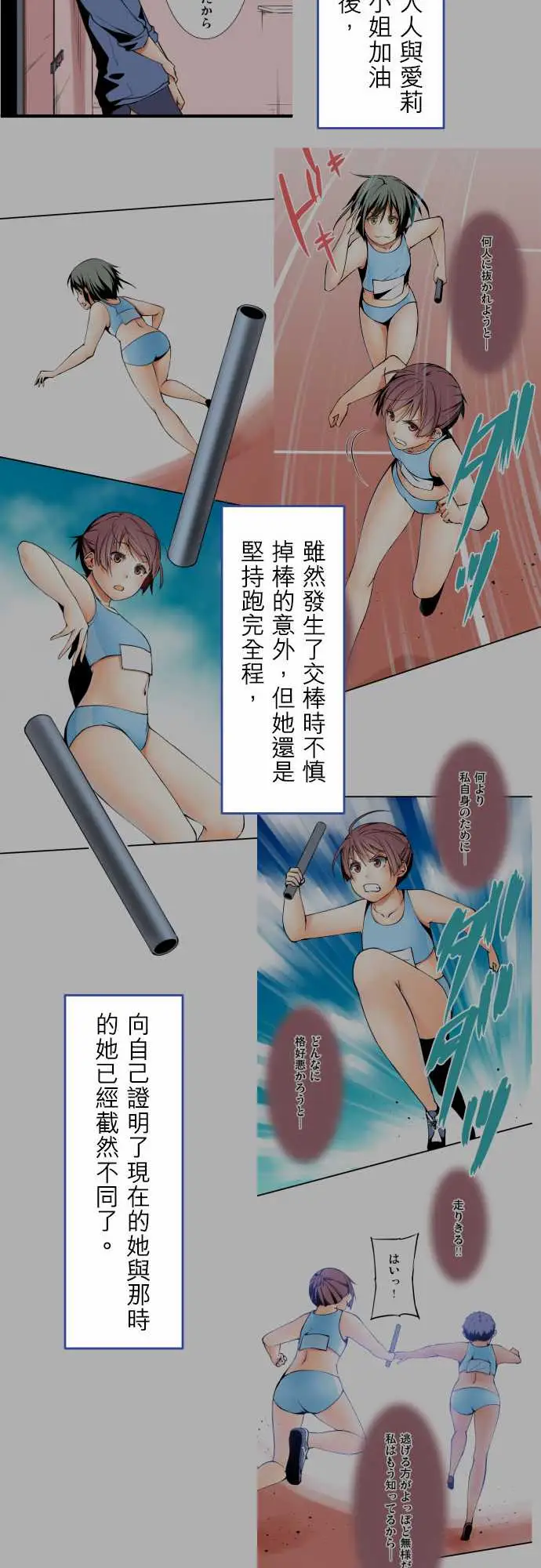 可爱兵器No.1~74某摩埃石像的报告