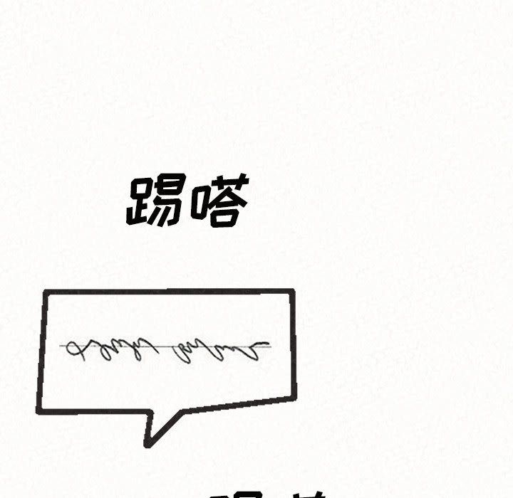 懵懂男生的恋爱史第1话