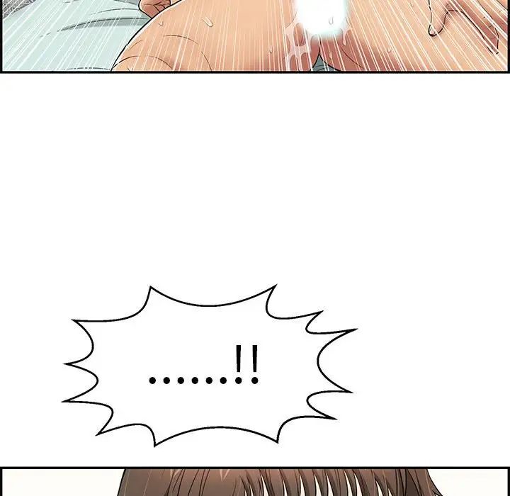 致命的你第84話