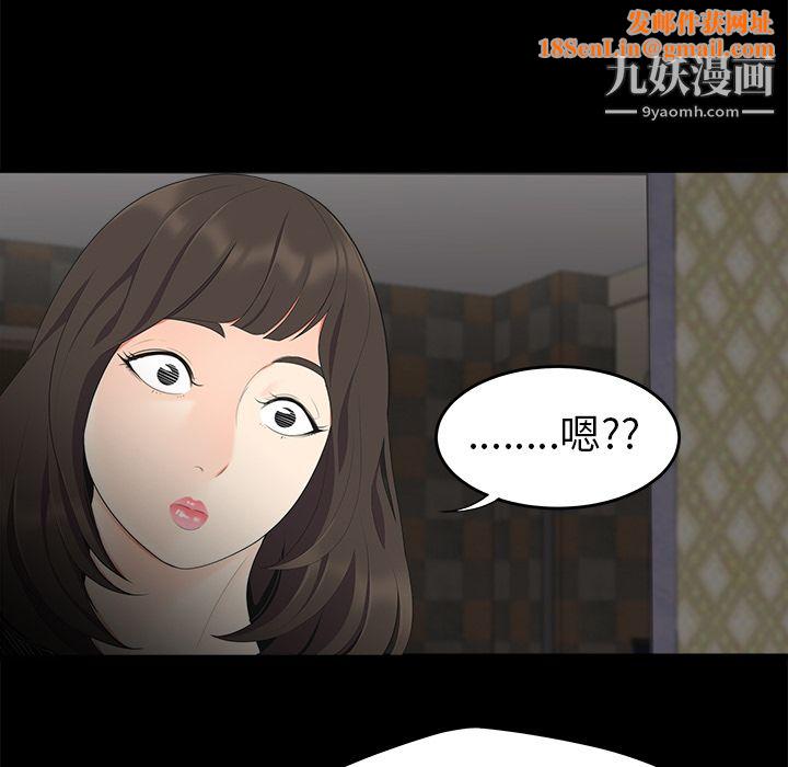 性爱百分百第16话