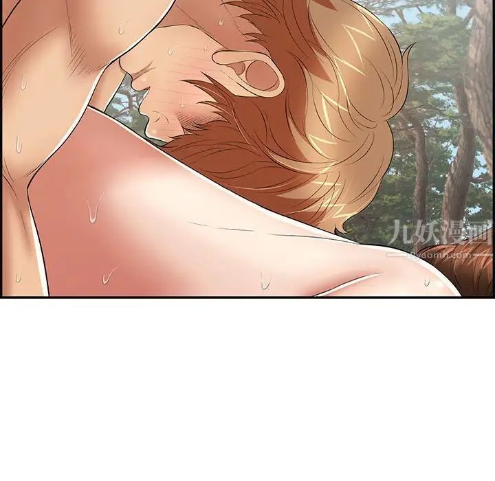 致命的你第84话