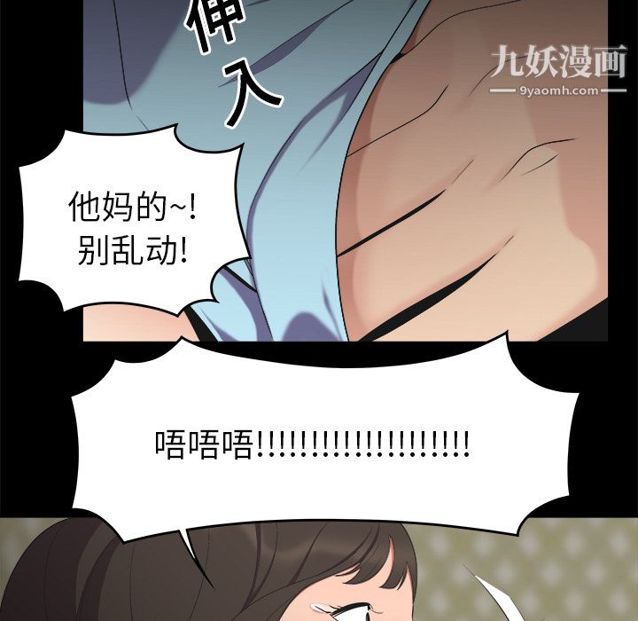 性爱百分百第16话