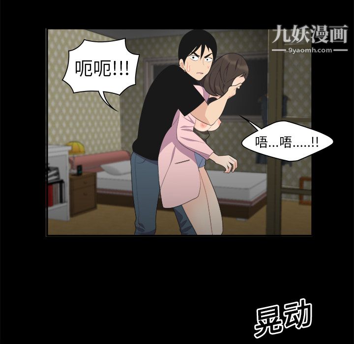 性爱百分百第16话