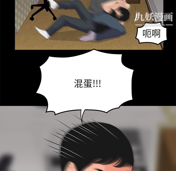 性爱百分百第16话