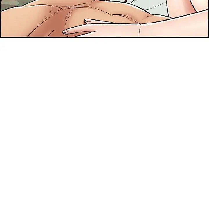 致命的你第84话