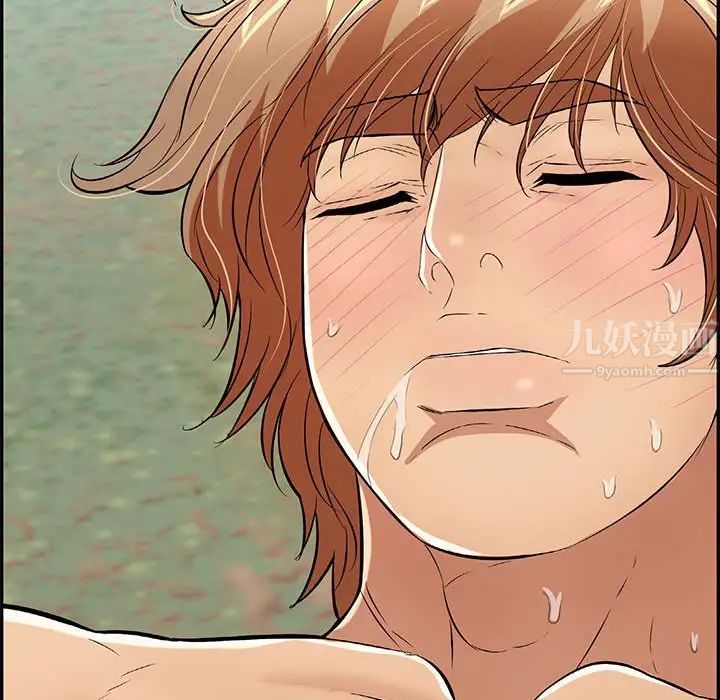 致命的你第84话