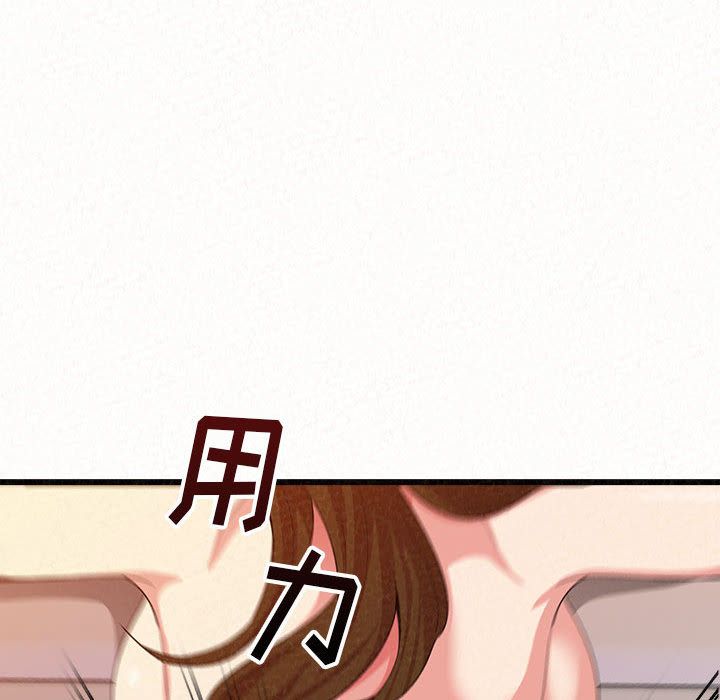 懵懂男生的恋爱史第1话