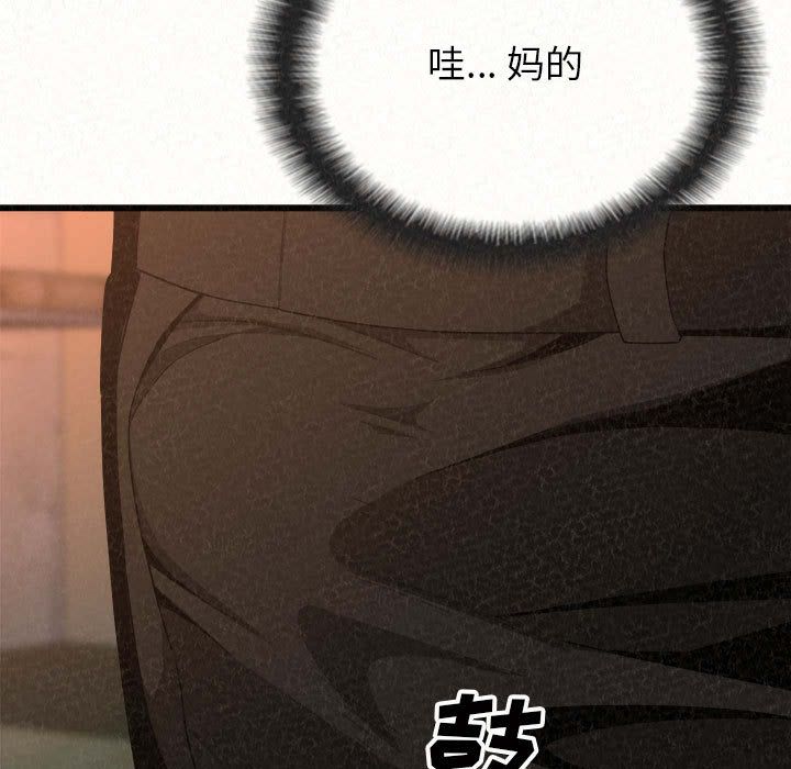 懵懂男生的恋爱史第1话