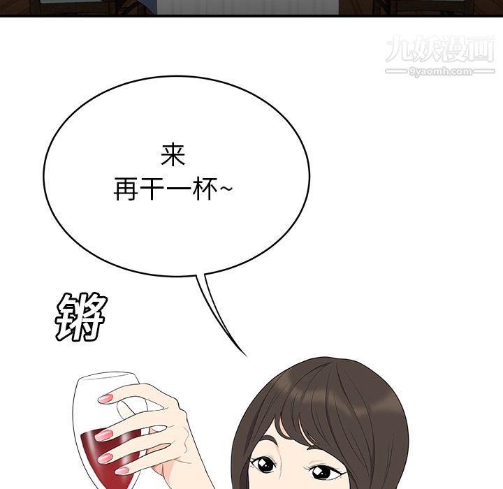 性爱百分百第17话