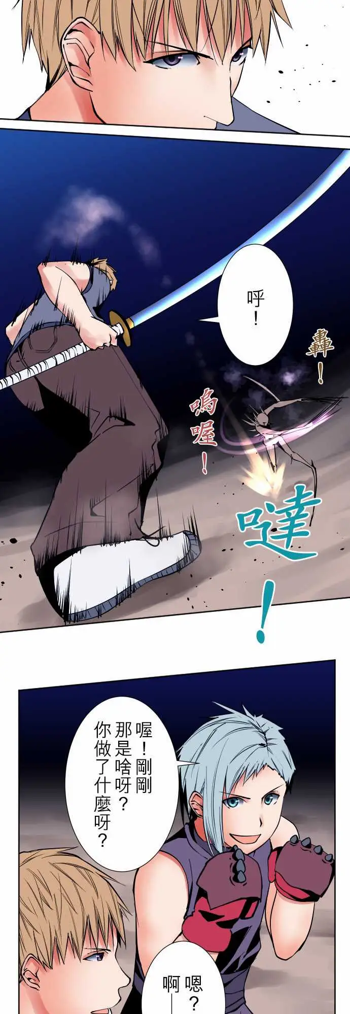 可爱兵器No.78「能够对话」的对象