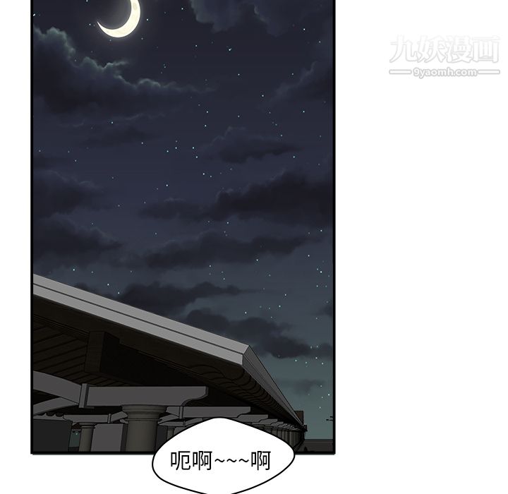 性爱百分百第17话