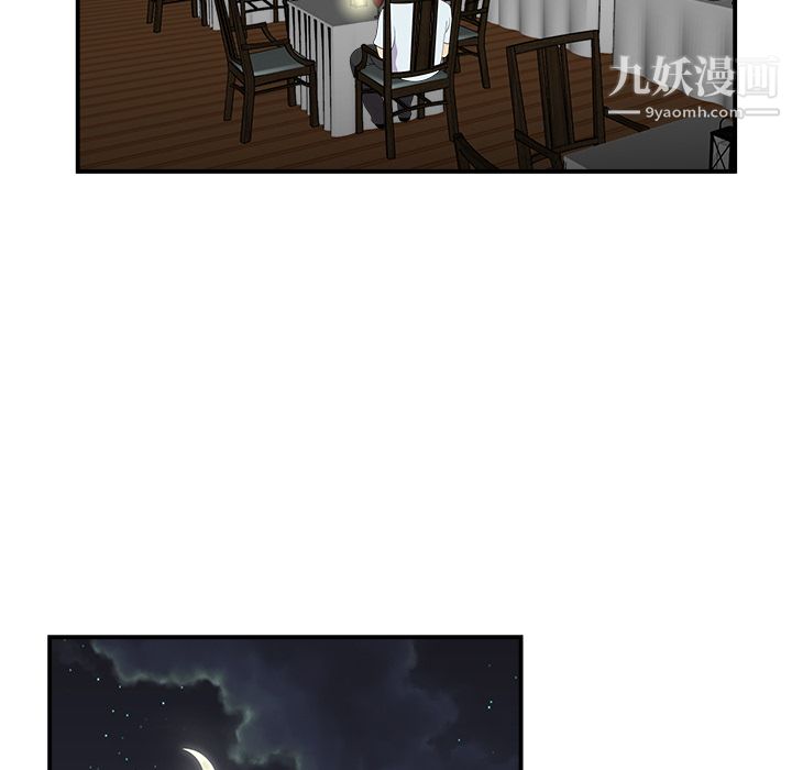 性爱百分百第17话