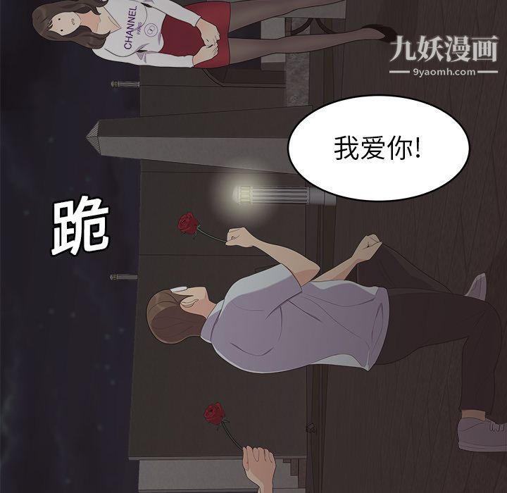 性爱百分百第17话