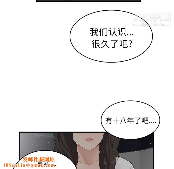 性爱百分百第17话