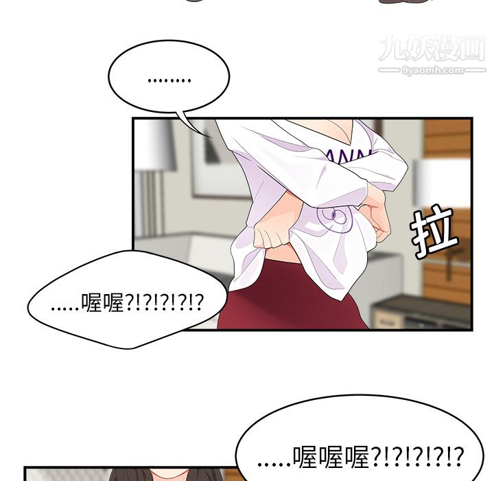 性爱百分百第17话