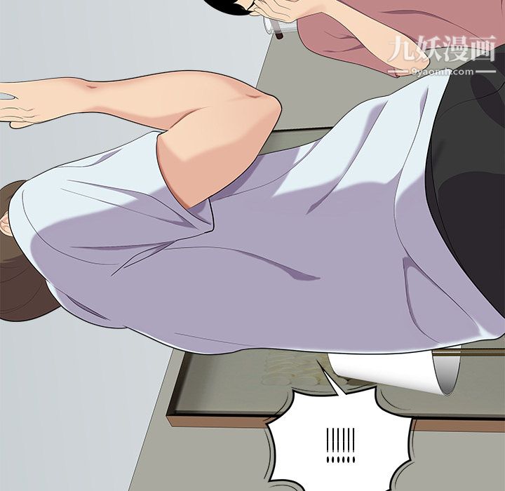 性爱百分百第17话