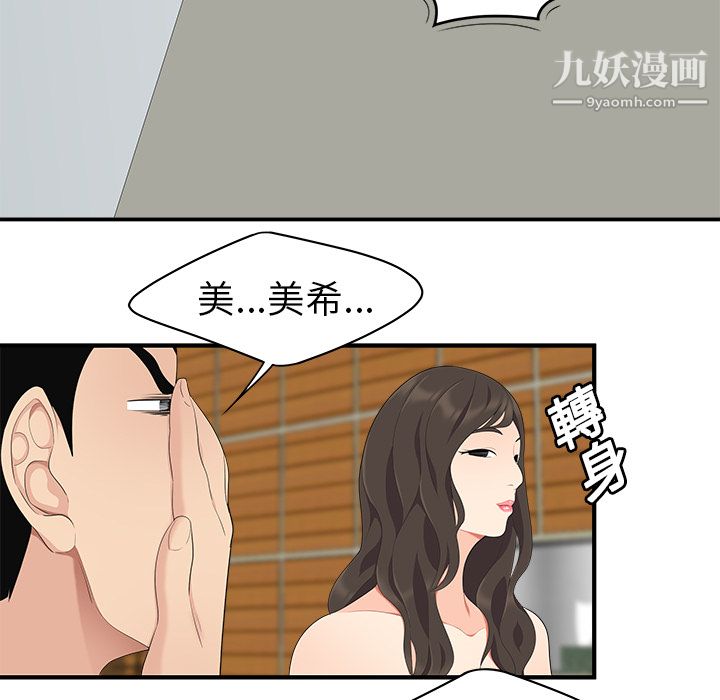 性爱百分百第17话