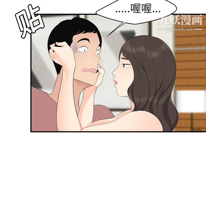 性爱百分百第17话