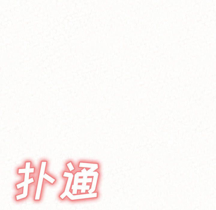懵懂男生的恋爱史第1话