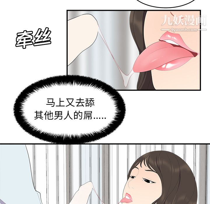 性爱百分百第17话