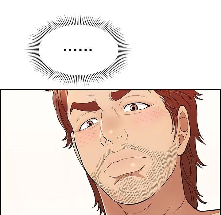 致命的你第85话