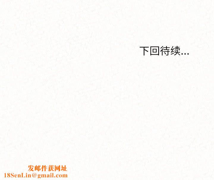 懵懂男生的恋爱史第1话