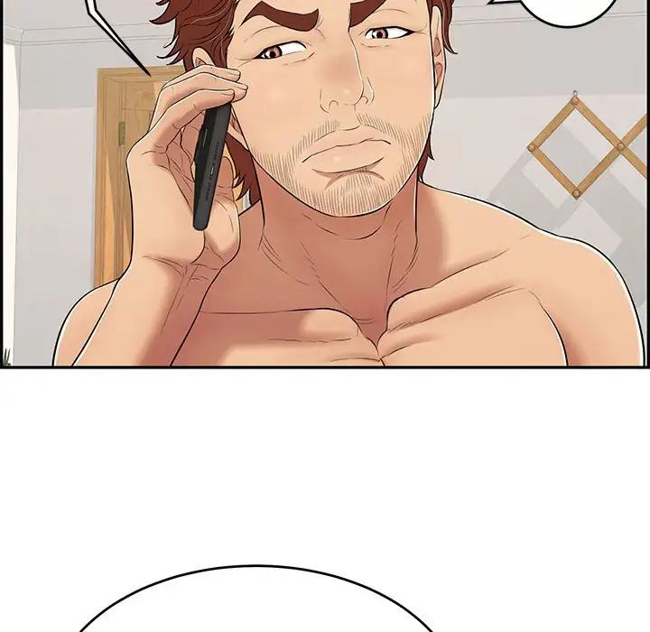 致命的你第85话