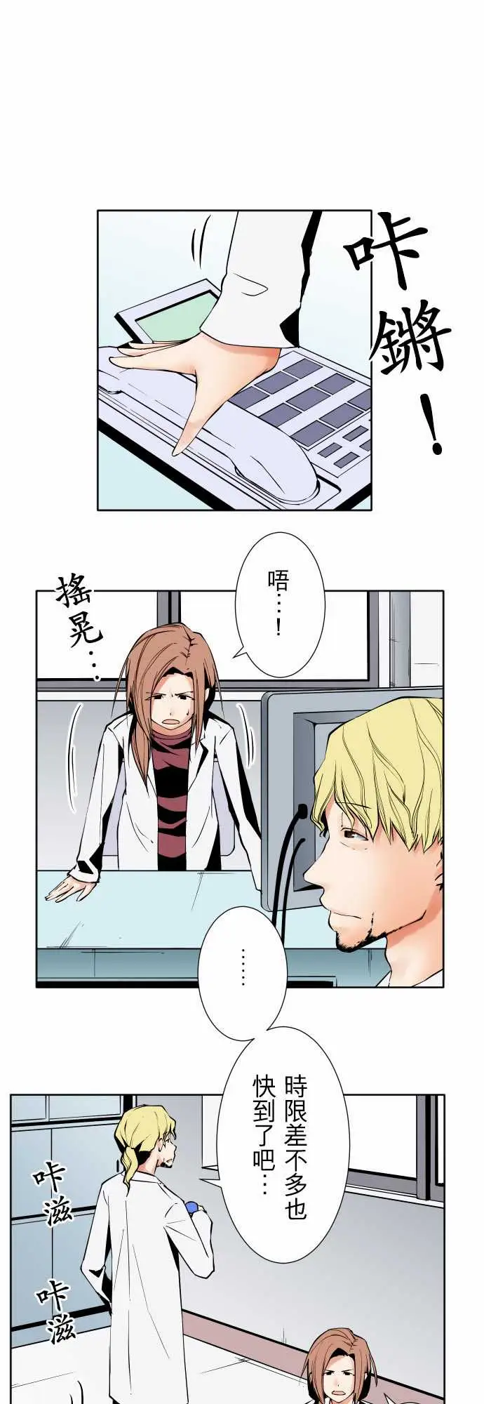 可爱兵器No.81sinkorswim?1