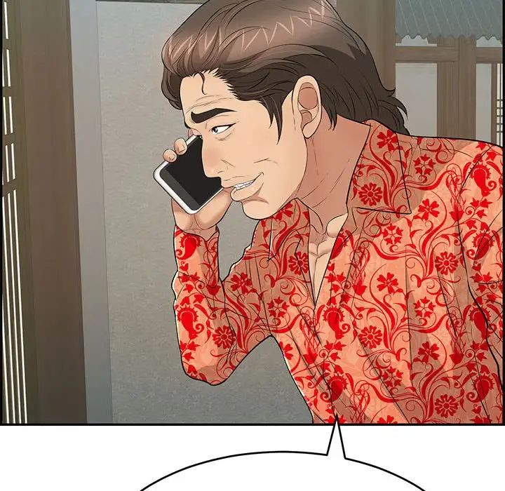 致命的你第85话