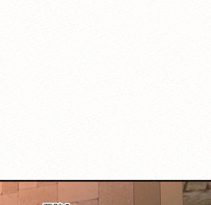 懵懂男生的恋爱史第2话