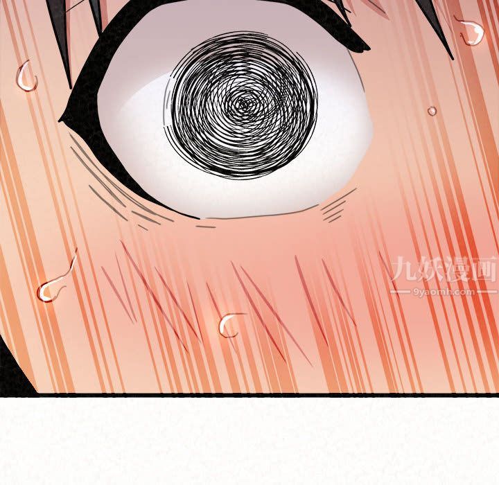 懵懂男生的恋爱史第2话