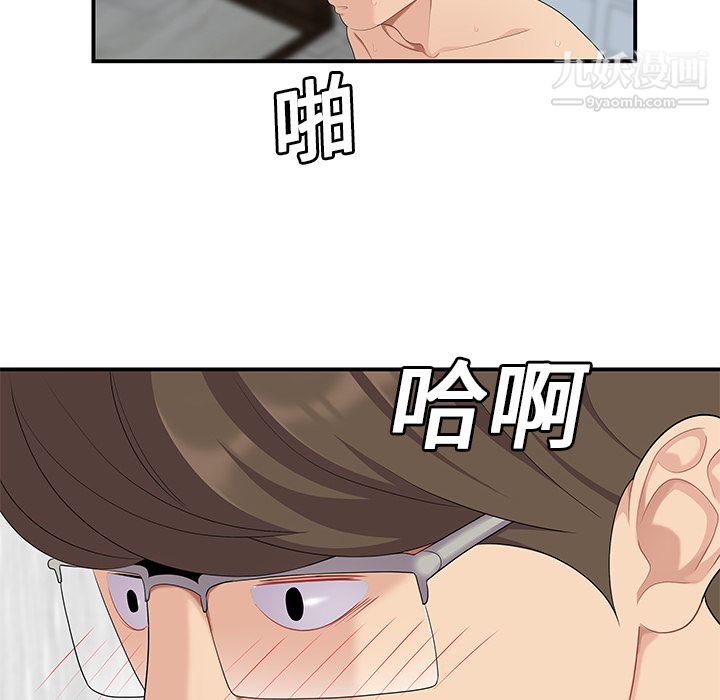 性爱百分百第18话