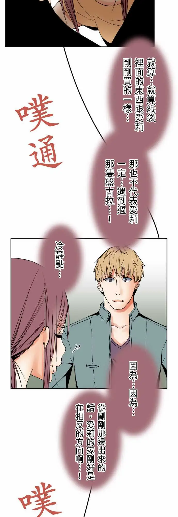 可爱兵器No.82sinkorswim?2