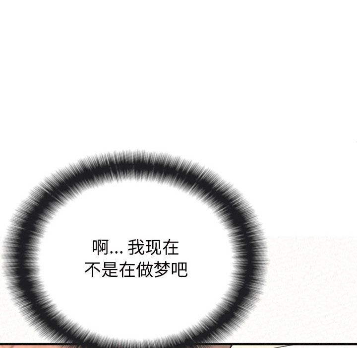 懵懂男生的恋爱史第2话