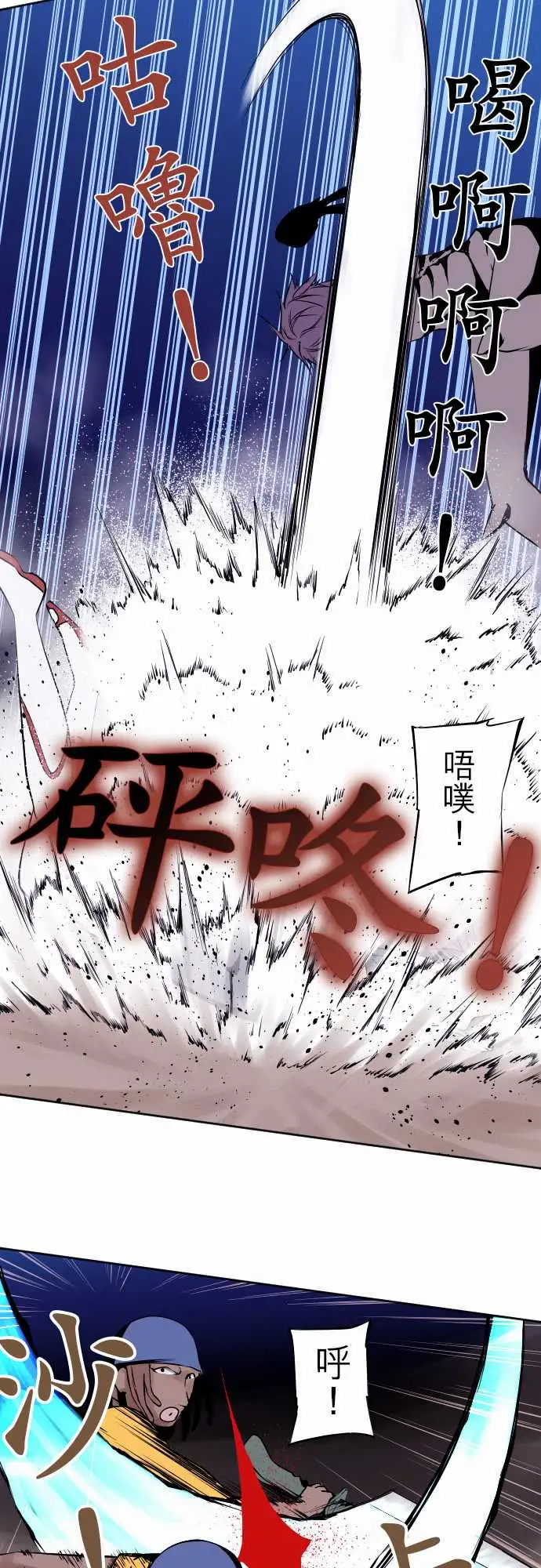 可爱兵器No.84sinkorswim?4